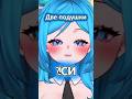 Похвасталась #yuislime #vtuber #twitch