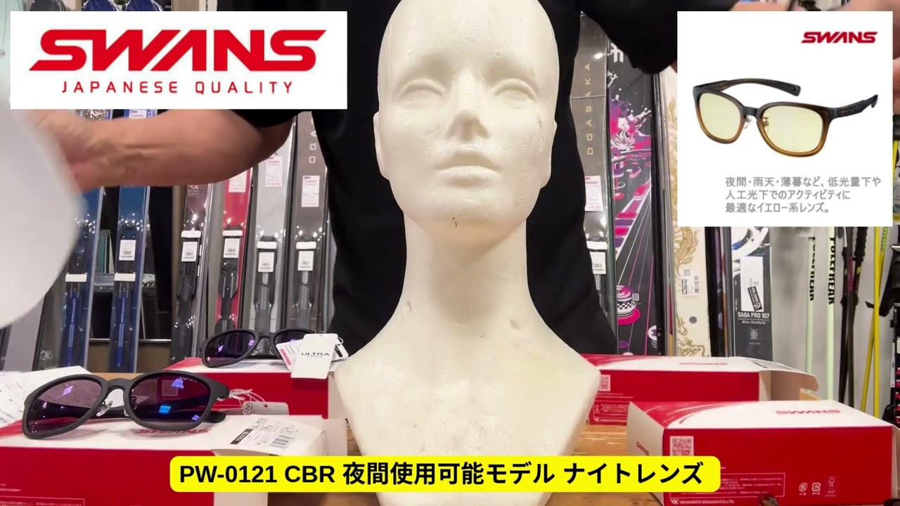 スワンズ 偏光サングラス Df.pathway PW-0170 ドライブ ゴルフ | WEBSPORTS