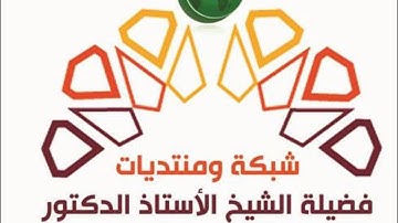 صلاة الفجر للشيخ سعود الشريم .. فجرية نادرة من سورة طه