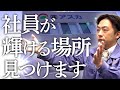 各務原市 株式会社アスカ 会社概要【公式】