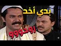 باب الحارة  ـ  أنتو برأيكم أهل الحارة كان لازم ياخدو بتار العكيد أبو شهاب ولا يسامحوا لأبو دراع