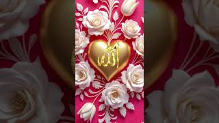 surah Yaseen 😱😱😱👉🏻👉🏻