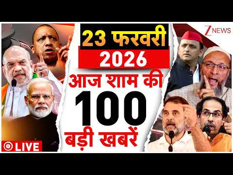 Aaj Ki Taaza Khabar LIVE : India vs South Africa | US tariffs | Trump | PM Modi | Congress