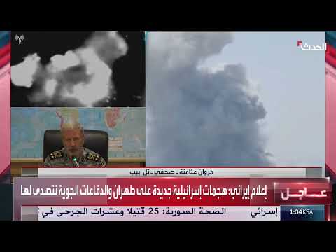 انقطاع الكهرباء في إسرائيل بسبب هجمات إيرانية على تل أبيب
