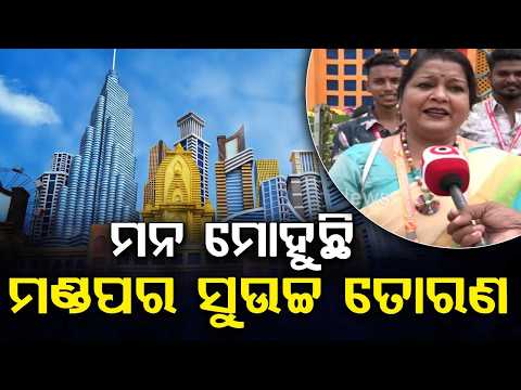 Celebrates Durga Puja: Grand Pandals, Stunning Gates & Tight Security | Argus News