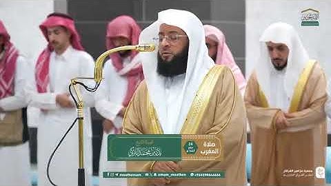 تلاوات بلمحات رمضانية من سور الهمزة والفيل والكهف للشيخ #بدر_التركي المغرب والعشاء 26 صفر 1447هـ