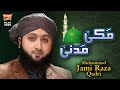 New naat 2020  muhammad jami raza qadri  makki madni  official  heera gold