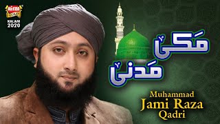 New Naat - Muhammad Jami Raza Qadri - Makki Madni 