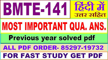 bmte 141 important questions ans / bmte 141 previous year question paper in Hindi / bscg study
