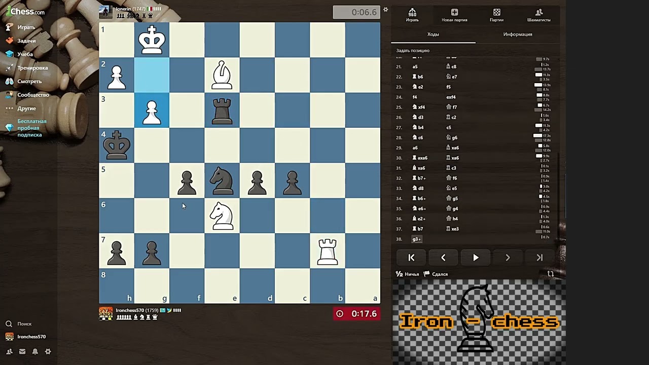 Попытка не Пытка!