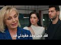 مسلسل ورود وذنوب الحلقة 21 اعلان 2 الرسمي مترجم للعربية