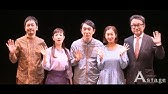 三谷幸喜 作 演出 不信 彼女が嘘をつく理由 フォトコール Youtube 三谷幸喜 作 演出 不信 彼女が嘘をつく理由 フォトコール Youtube