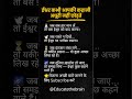 जब सब थम जाए तब भी ईश्वर आपकी कहानी अधूरी नहीं छोड़ते। 🌟 #faith #motivation #trust #believeingod