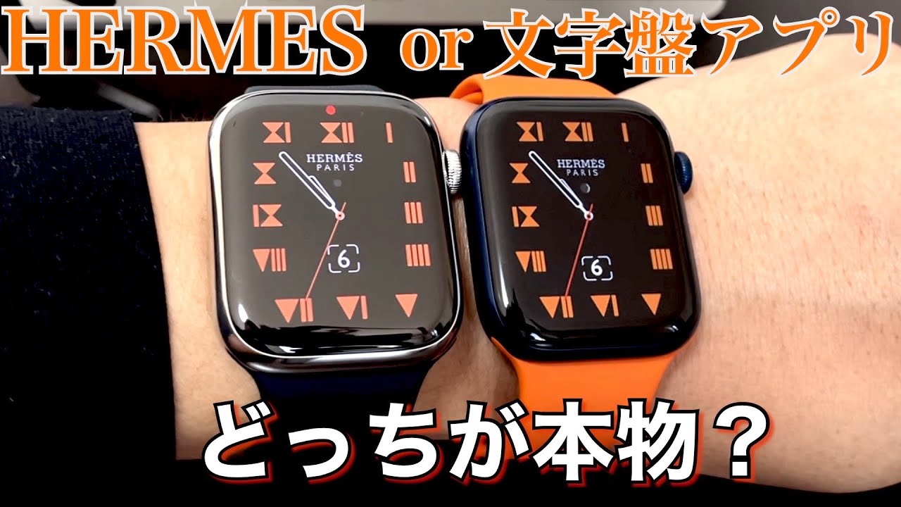 Jing Watch 文字盤アプリではapple Watch Hermesを全く装えない話 Youtube