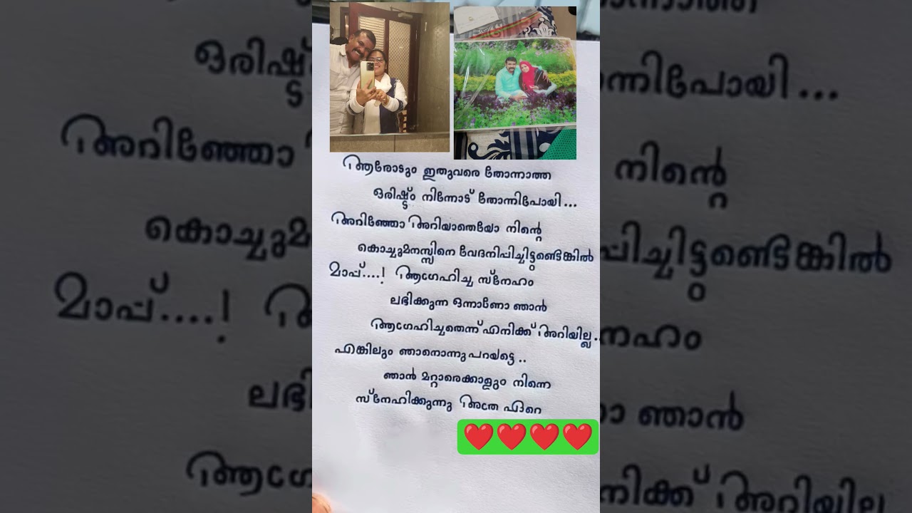 happy valence day memories 