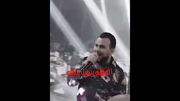 حالات واتس وديع الشيخ 2021 