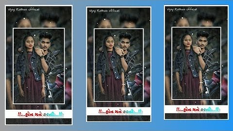 Jagdish Rathva New Timli status song Gujarati Song Status WhatsApp status 20222