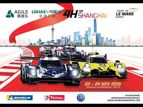 Agile Lohas World 4 Hours of Shanghai - LIVE - Round 1 -2019/20 Asian Le Mans Series