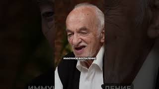 Истинная причина атеросклероза #атеросклероз #fitline #витамины #холестерин #здоровье