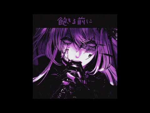 Before I Get Bored 1h