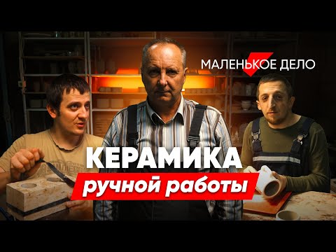 «Мы работаем не ради прибыли». История необычной мастерской