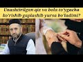 Unashtirilgan qiz va bola to'ydan oldin gaplashib yurishi | Muhammad Ayyub domla