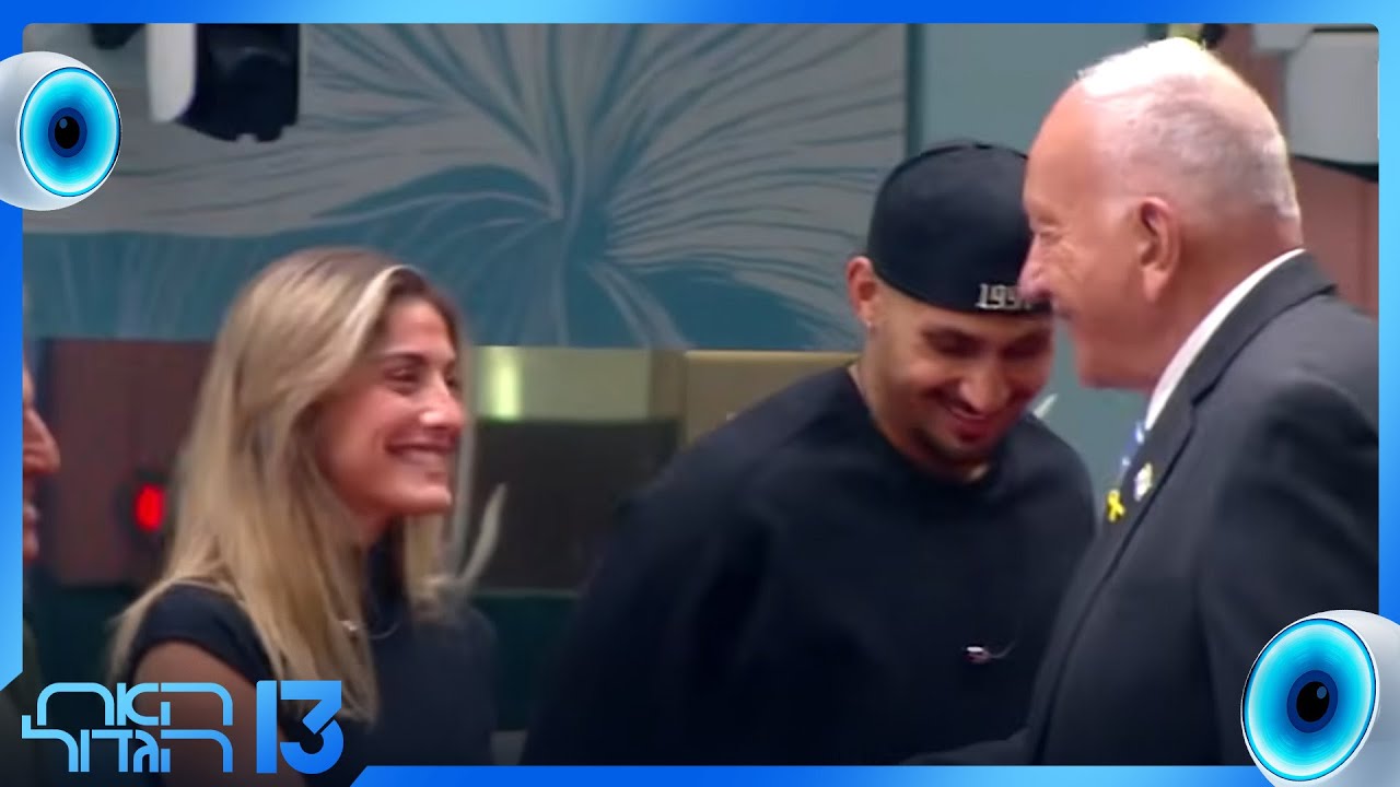 "זה לא מצחיק אותי בכלל": מה קרה כשדיירי הבית עבדו על תרצה שהיא הרעילה את נשיא המדינה? "זה לא מצחיק אותי בכלל": מה קרה כשדיירי הבית עבדו על תרצה שהיא הרעילה את נשיא המדינה?