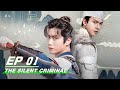 FULL The Silent Criminal EP01 双夭记 IQIYI 