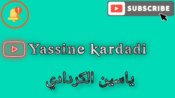 اجمل تلاوه قد تسمعها اليوم #1