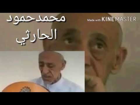 ياهلال الفلك محمدحمودالحارثي روعه