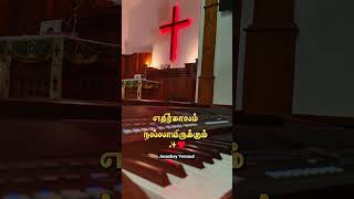 "God message for today 🙏 | Jesus motivation #shorts #jesus #motivation" Amen ❤🤗😘🙈🫂🫵