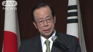 日中韓首脳はリーダーシップを！　福田元総理訴える(15/04/03)