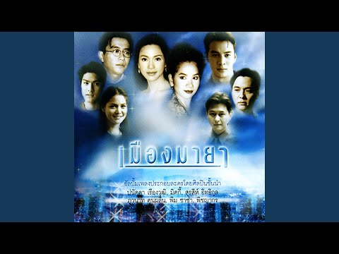 ตะกายดาว