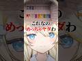 旗を売るコンビニ。コソビニ。【 にじさんじ / 蝸堂みかる 】 #あらなみマイクラ