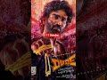 dude movie trailer#dude #movie #southmovie #trending #viral #viralshorts #dudemovie #tamil #song