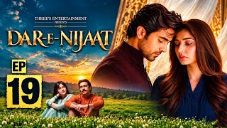 Dar-e-Nijaat Episode 19 | 01 Oct  2026 | Sheheryar Munawar | Dur-e-Fishan | ARY Digital