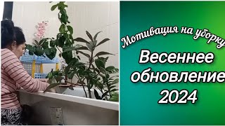 УКРАШЕНИЯ ДЛЯ СВЕКРОВИ💍🛍️/МОТИВАЦИЯ НА УБОРКУ/МОЮ ОКНА/ЖИЗНЬ КАЗАШКИ🇰🇿