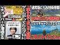 とある女性vtuberさん、将棋ゲームが上手すぎておっさん疑惑→プロの女流棋士デビューして天才だったと判明してしまう/PS5にQSSR実装でproに近づく/ウィッチャー3リマスターが良い
