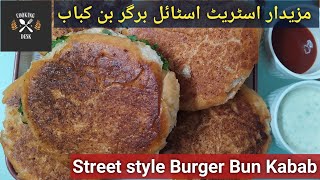 Street Style Bun Kabab recipe | Famous Street Style Burger  recipe by Cooking Desk in Urdu & Hindi