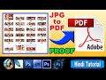 Guide to Converting JPG Files into PDF Format and Combining Images