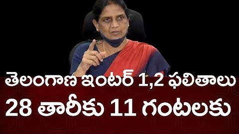 TS Inter Results 2022 Release Date - Ts inter 1st, 2nd Year Results 2022 - Telangana Inter Results