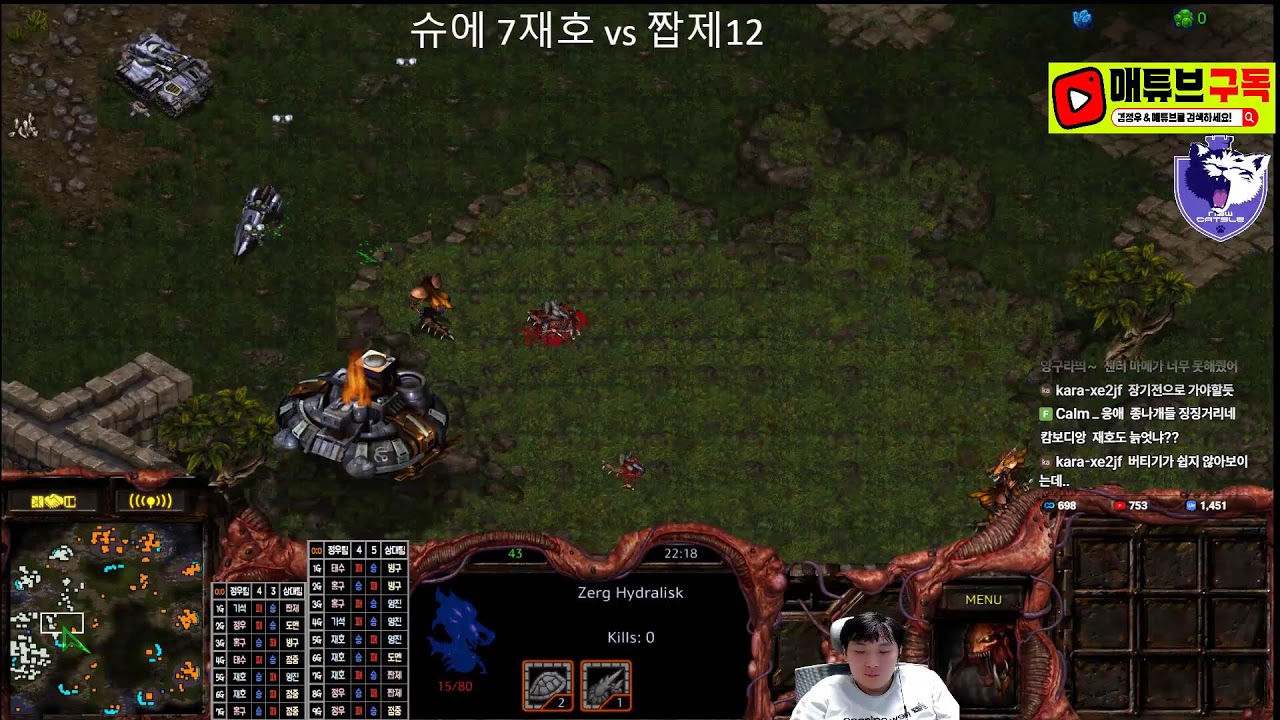 [뉴캣슬]스타 김정우 5:5 준메프 정우 재호 태수 홍구 기석 vs 점중 짭제 영진 도멘 병구