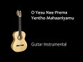O Yesu Nee Prema - Instrumental Mp3 Song