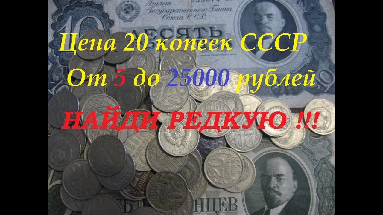Коинсруссия Интернет Магазин Монет