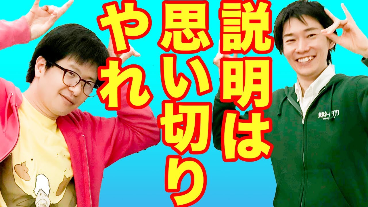 複雑な世界観をシンプルに伝えるには 伊藤悠 オオカミライズ 第1巻で分かるマンガ技術をプレゼン マンガ技術研究会 新刊バトル班 Youtube