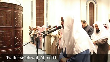 تلاوة جميلة من سورة الزمر - أحمد العبيد