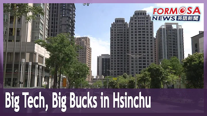 Hsinchu’s Guanxin Borough is highest-earning in Taiwan, due to science park links - DayDayNews