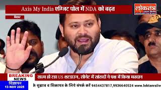 #तेजस्वी यादव बन सकते हैं मुख्यमंत्री, अगर AIMIM और निर्दलीय दें समर्थन