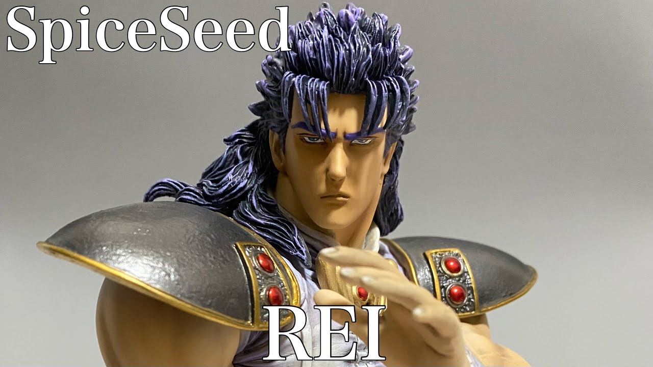 SpiceSeed Hokuto No Ken REI PVC Opened - YouTube