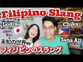 Japanese Girl Learns Filipino Slang Part 2! [International Couple]